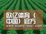 种植基地六