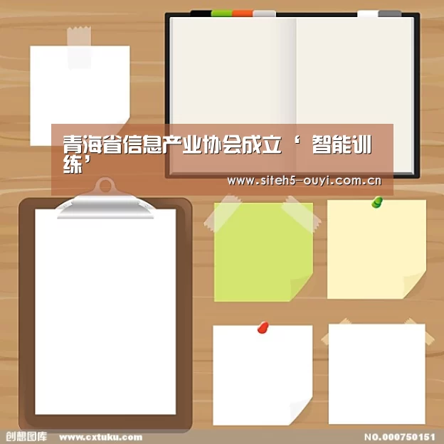欧亿体育