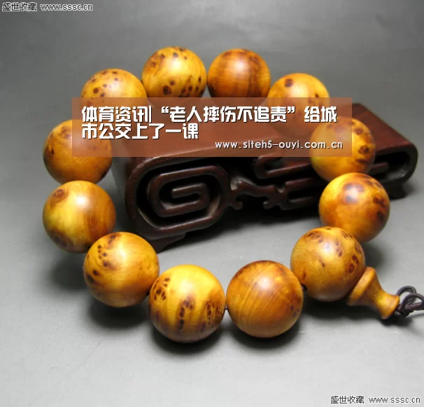  体育赛事