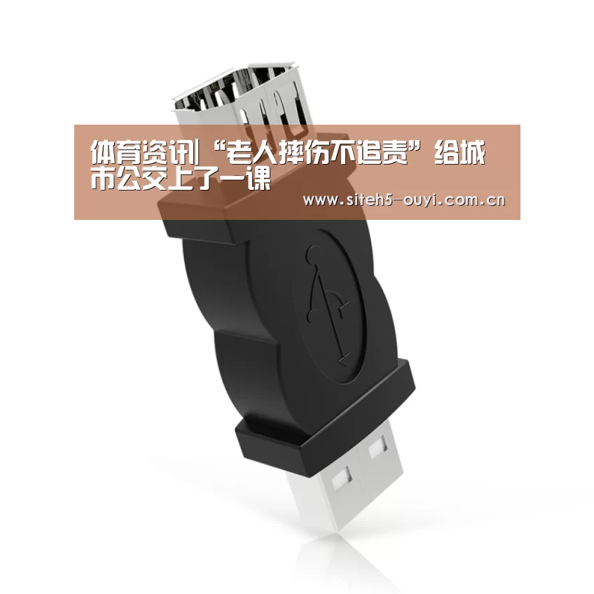  运动数据分析