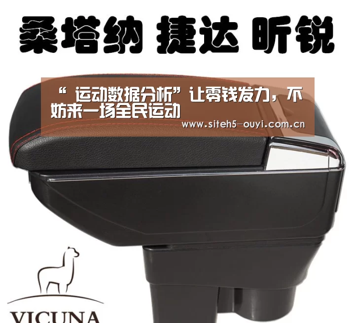 “ 运动数据分析”让零钱发力,不妨来一场全民运动(图1) 运动数据分析