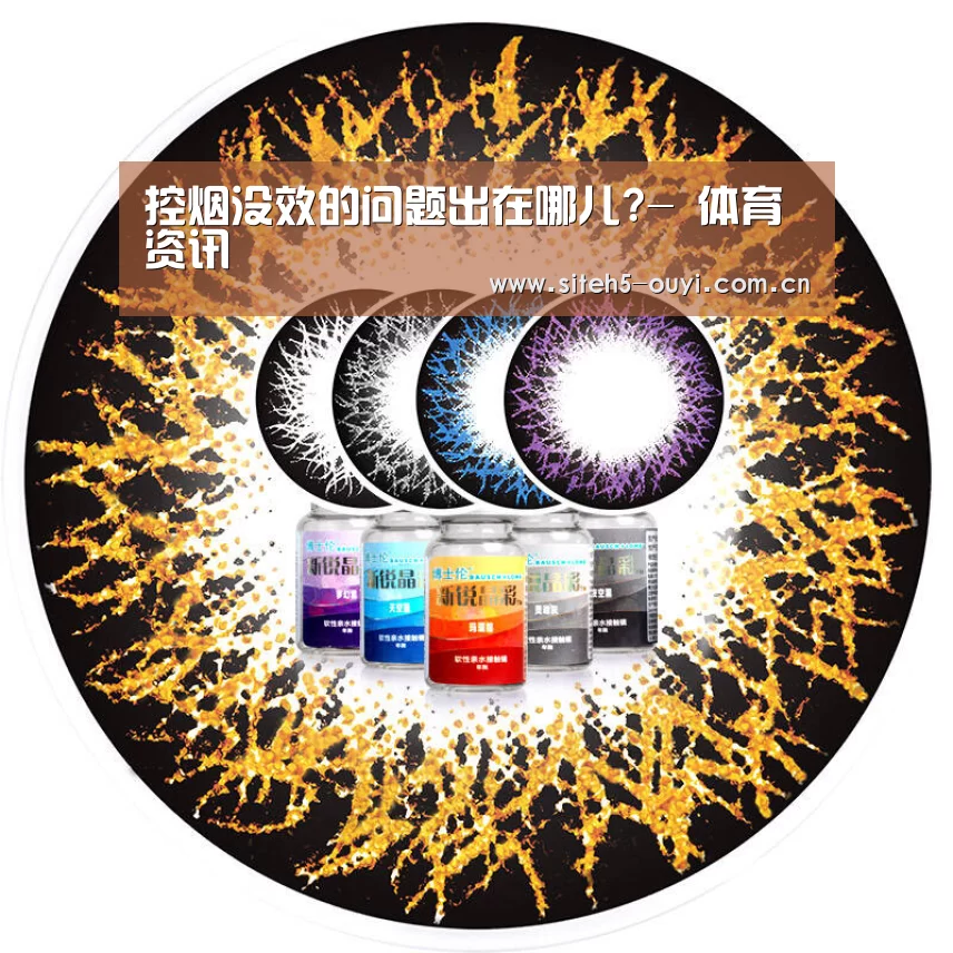  运动数据分析
