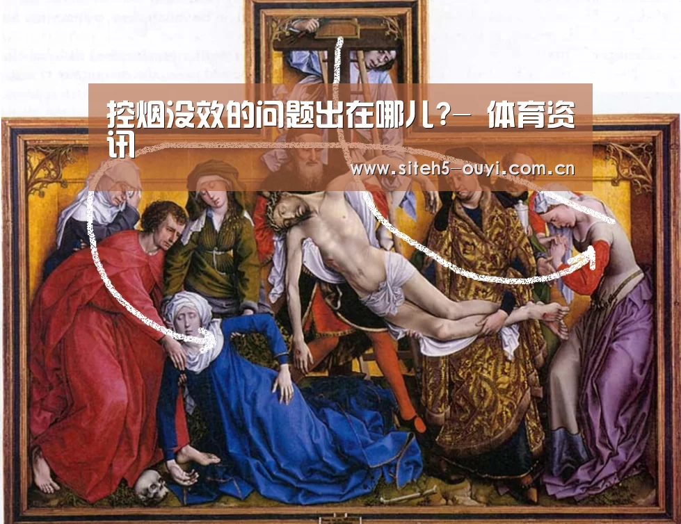  体育资讯