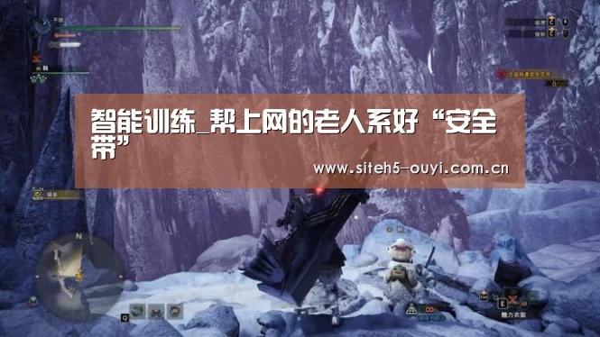  运动健身
