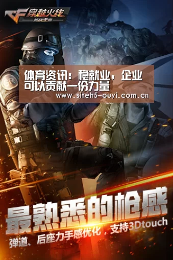  智能训练