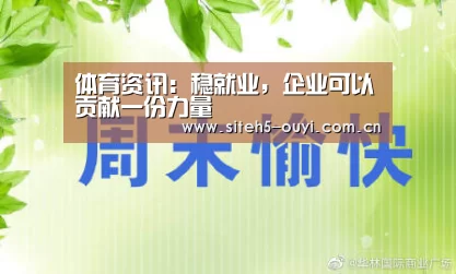  运动数据分析