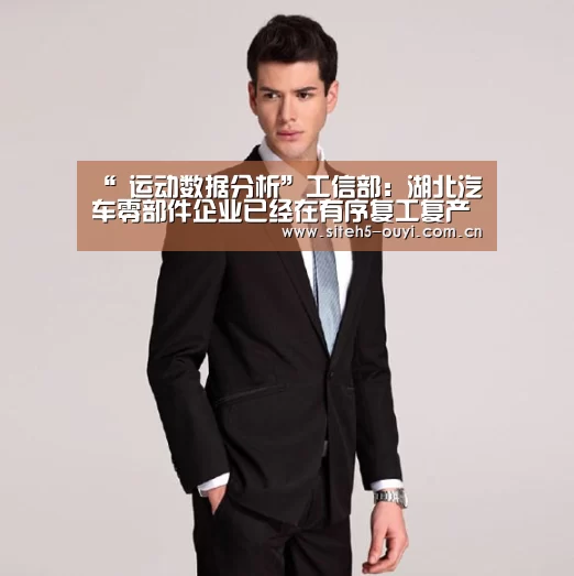  运动健身