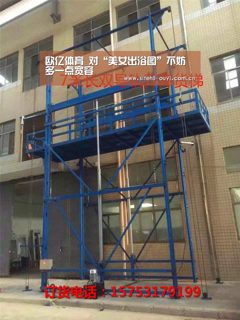 欧亿体育_对“美女出浴图”不妨多一点宽容(图3) 智能训练