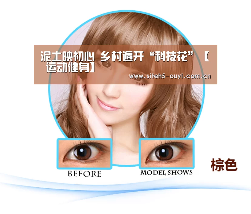  体育赛事