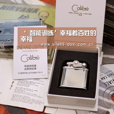 ‘ 智能训练’幸福着百姓的幸福(图2) 智能训练